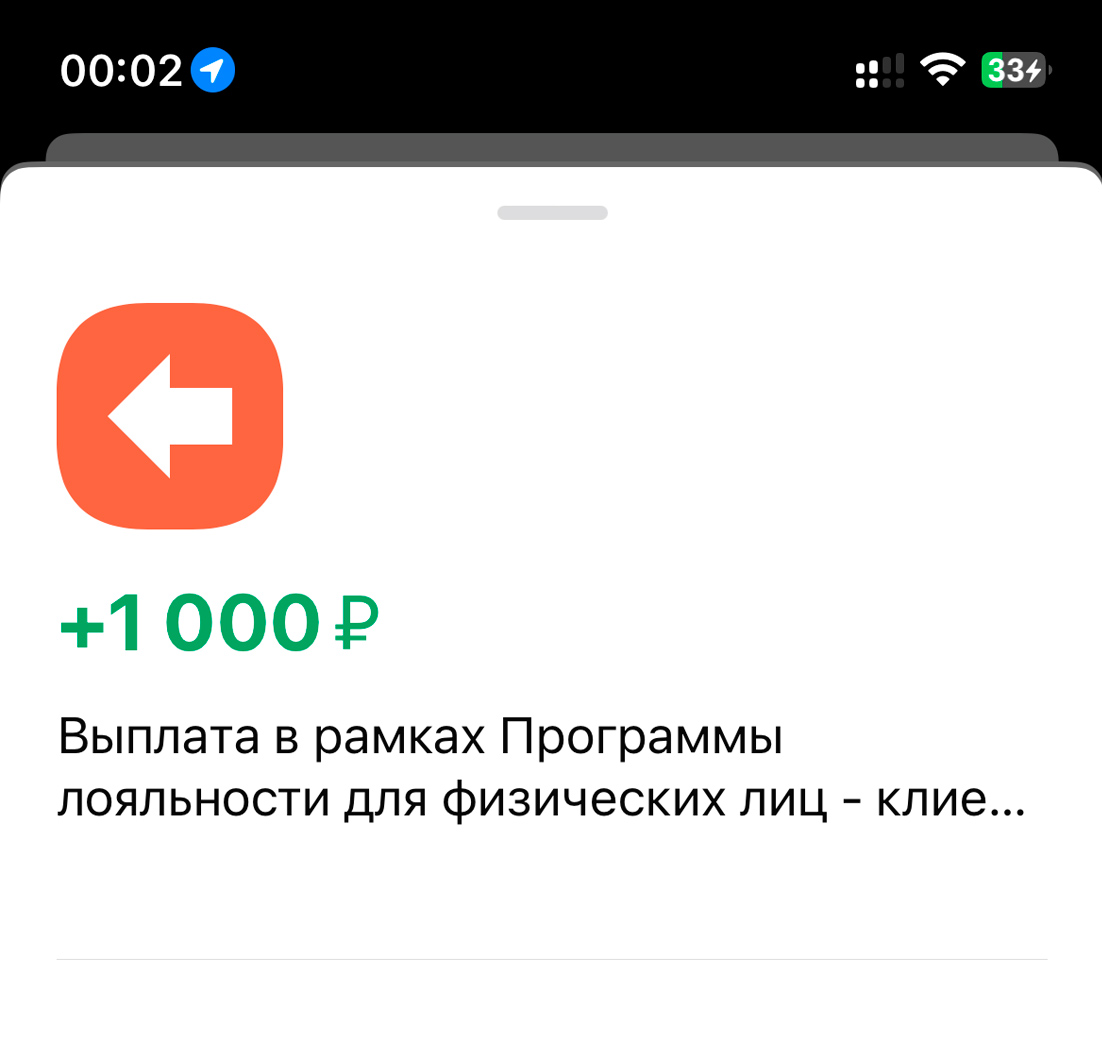 оформление альфа-карты